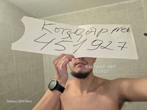 Жиголо Актобе Парень№451927 Бумер04 Фотография №3455277